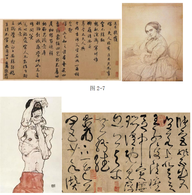 小学书法教学融合美术教学方法的可行性研究