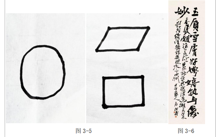 小学书法教学融合美术教学方法的可行性研究