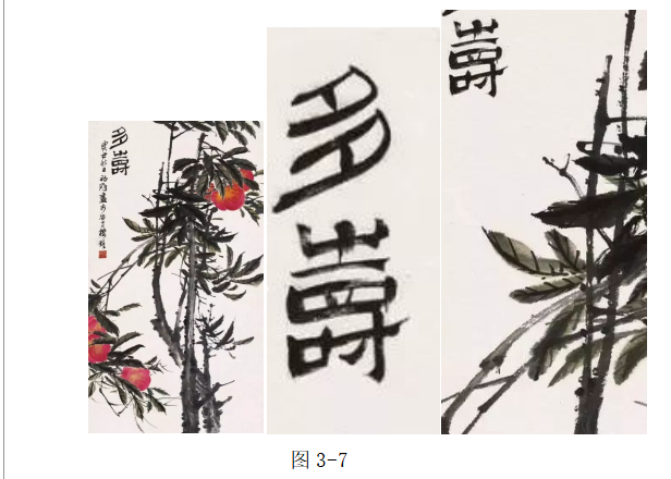 小学书法教学融合美术教学方法的可行性研究