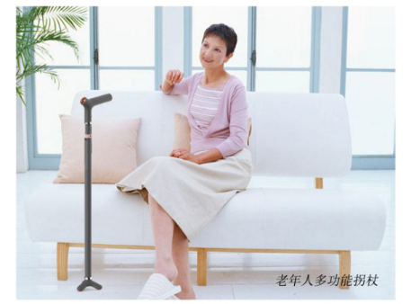 老年人多功能拐杖改良设计