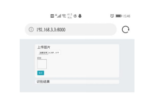 基于深度学习的鸟类识别系统的设计与开发