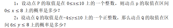 融入数学史的高中概率与统计教学的探究