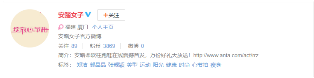 基于社交媒体的企业营销模式创新研究——以A公司为例