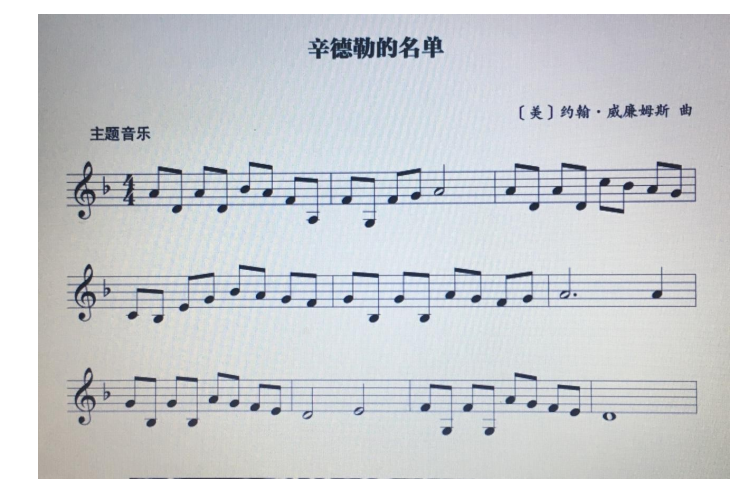 2017 版高中音乐新课标分析与研究 ---- 以 2019（修订）湘版音乐鉴赏教材为例