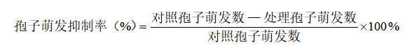 云麻1号浸提液对辣椒炭疽病菌的影响