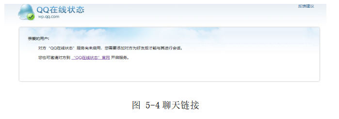 基于互联网+汽车服务系统设计与实现
