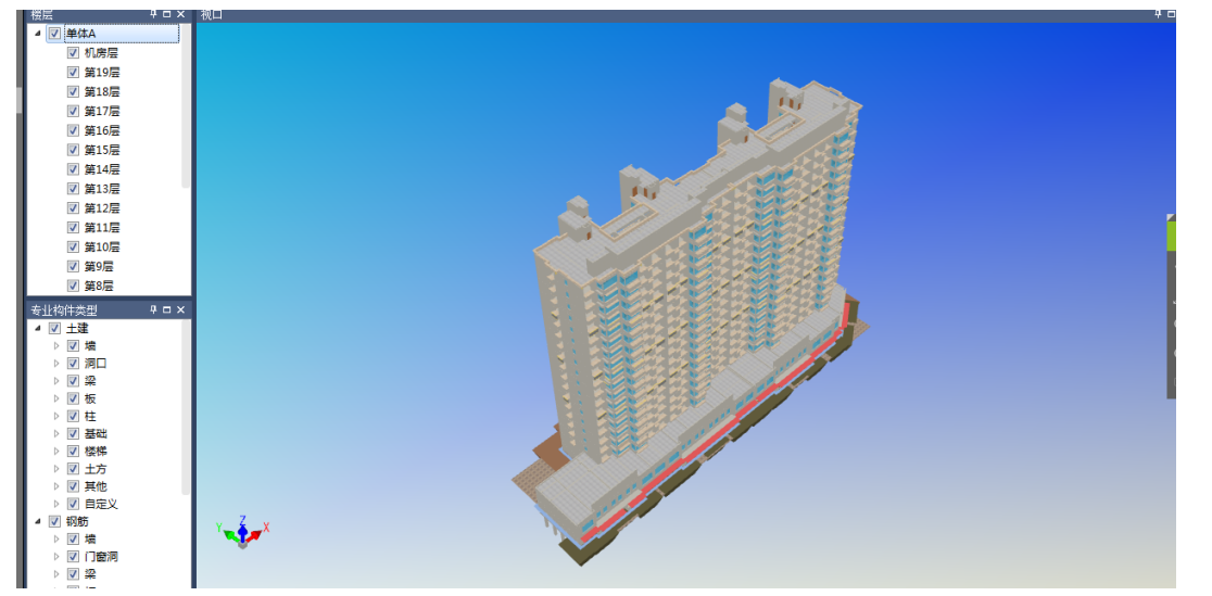 基于BIM技术的新城香溢华庭项目七号住宅楼项目投标书编制