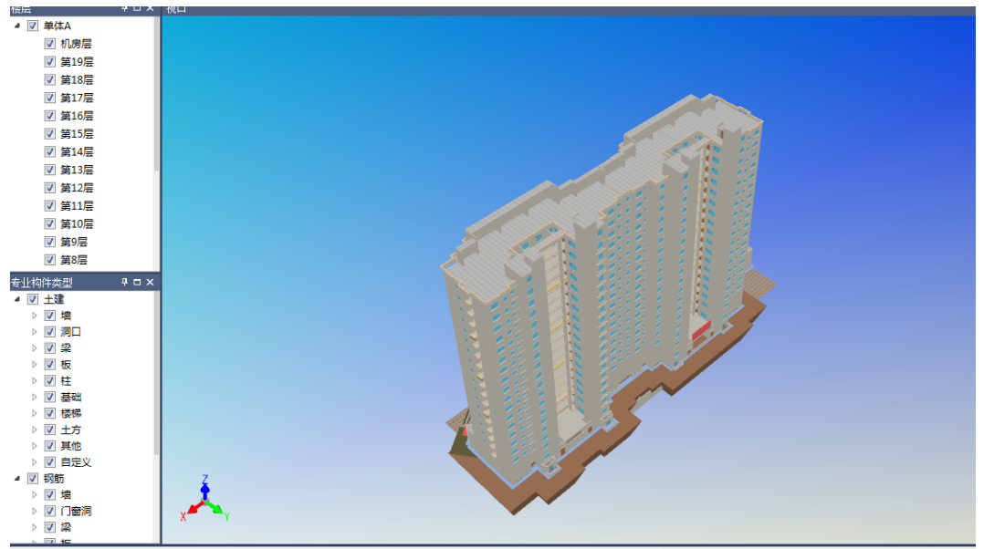 基于BIM技术的新城香溢华庭项目七号住宅楼项目投标书编制