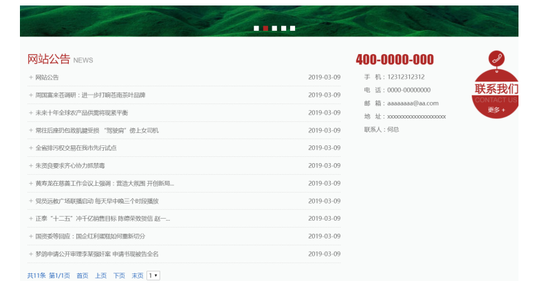超市商品导购系统的开发与实现