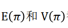 资金约束下的供应链零售企业贸易信贷融资研究