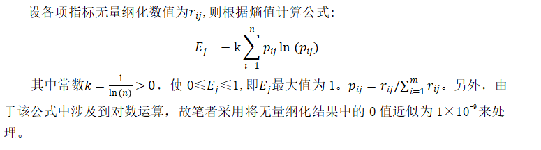 汉中市建设区域科技创新中心分析研究_