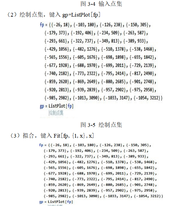 橡胶高温老化后的力学性能研究_于新勇本科毕业论文