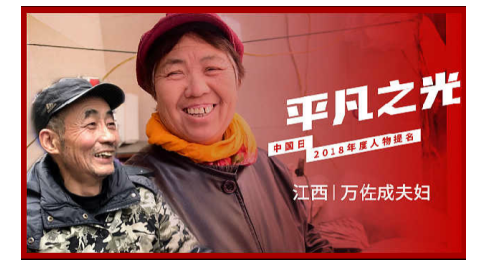 我国短视频生产PUGC模式的建构及特色研究——以梨视频为例