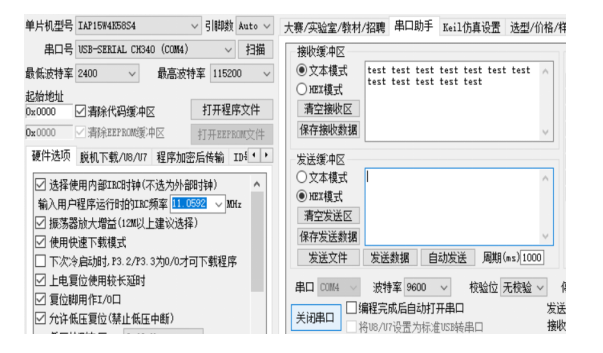 温室环境智能化检测与控制系统设计