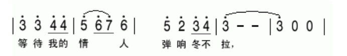《玛依拉变奏曲》的音乐特征及演唱分析