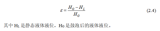 微气泡对烯烃氢甲酰化反应的强化研究