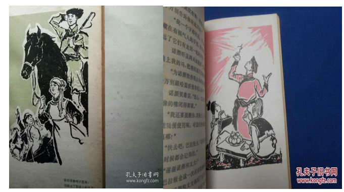 蒙古族吉祥纹样造型特征及应用