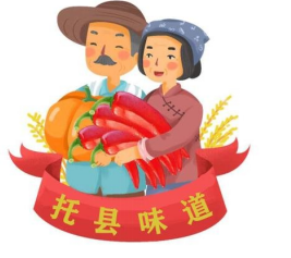 内蒙西北民族文化视觉在辣椒包装设计中的应用