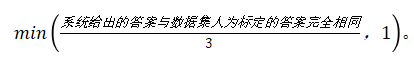 基于VGG和LSTM网络的视觉问答系统研究与应用