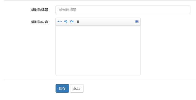 失物招领论文
