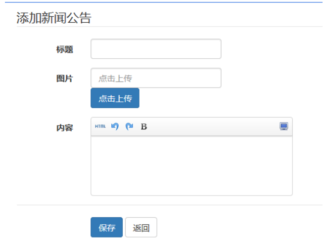 失物招领论文