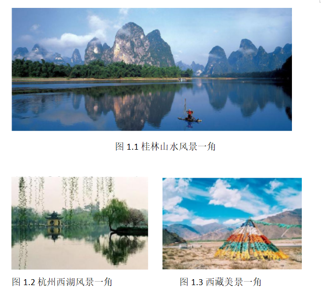 南方住宅区景观设计研究与探索