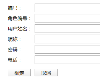 基于Web停车场管理系统的设计与实现