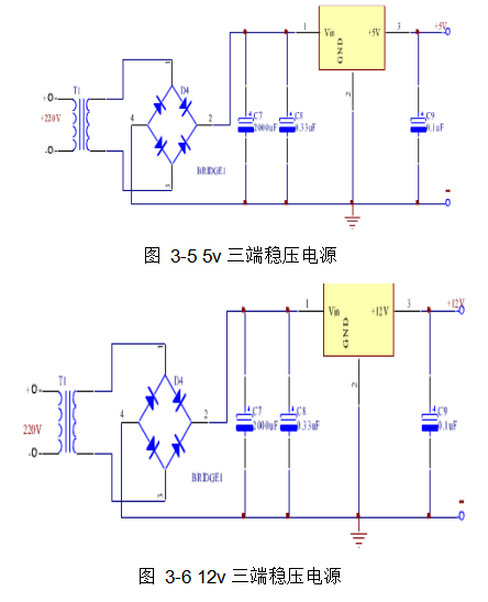 基于AT89C51单片机的交通灯控制系统的设计