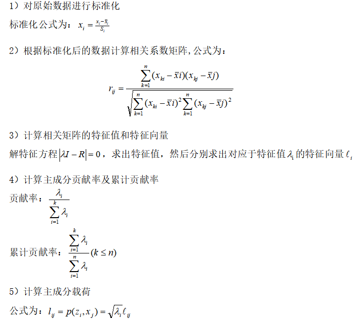 基于价值链的F公司成本管理