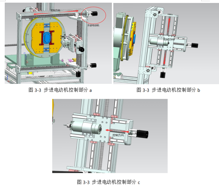 齿轮泵盖钻孔专用钻床总体及夹具设计