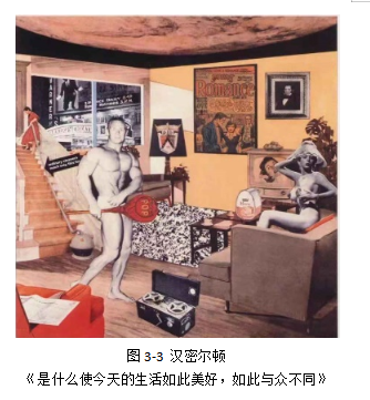 漆材料语言在综合材料绘画中的应用研究