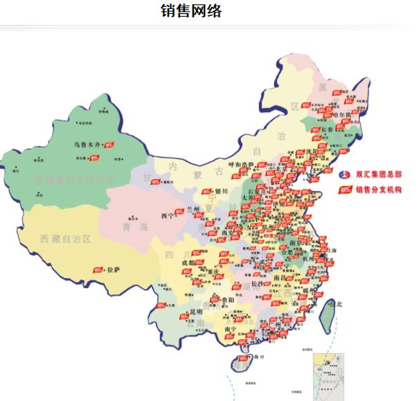 郑州双汇公司4P营销策略研究