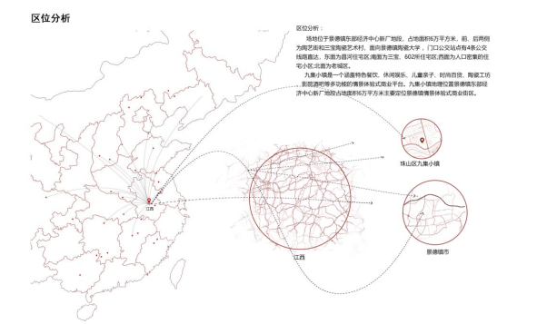 道教文化在餐饮空间中的应用 —以“大道无形茶餐厅”为例