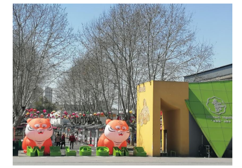 道教文化在餐饮空间中的应用 —以“大道无形茶餐厅”为例
