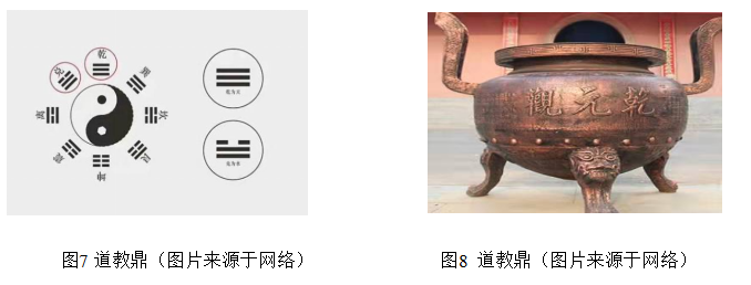 道教文化在餐饮空间中的应用 —以“大道无形茶餐厅”为例