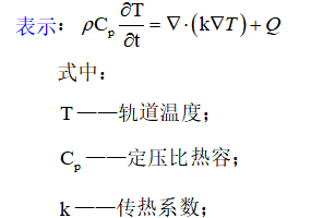 电磁轨道炮的试验研究