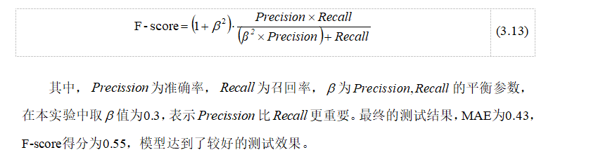 基于多示例学习的糖尿病肾病中基底膜增厚的识别