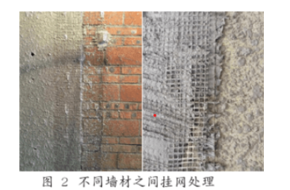 房屋建筑工程砖砌体与抹灰工艺施工质量提升方法分析