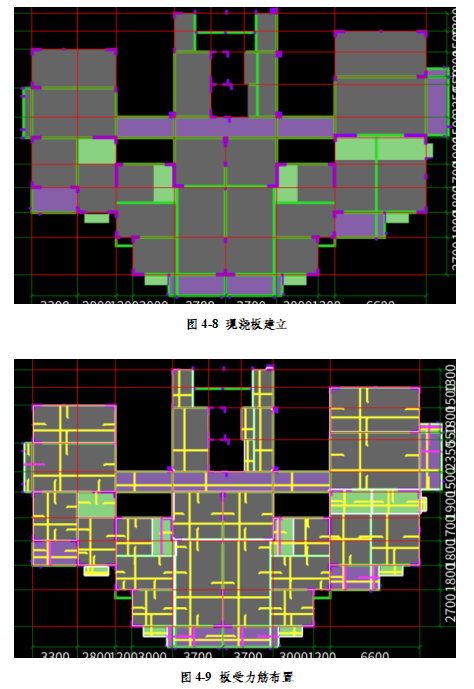 福州市桂景园2号楼招标控制价编制