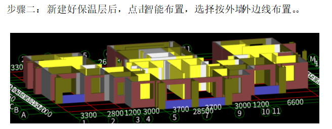 福州市桂景园2号楼招标控制价编制