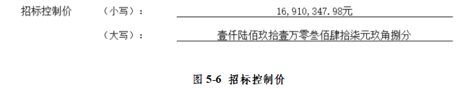 福州市桂景园2号楼招标控制价编制