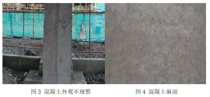 钢筋混凝土工程质量提升研究 ——以A公司为例