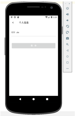 基于Android的小说app的设计与实现