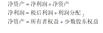 企业财务报表分析 ——以某控股集团股份有限公司为例