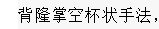 静脉留置针成功穿刺的影响因素研究进展
