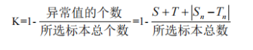 山西省忻州市经济发展时空差异及驱动机制