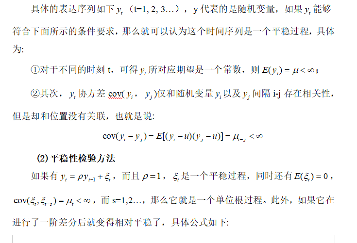 浙江省数字贸易发展现状问题与对策研究