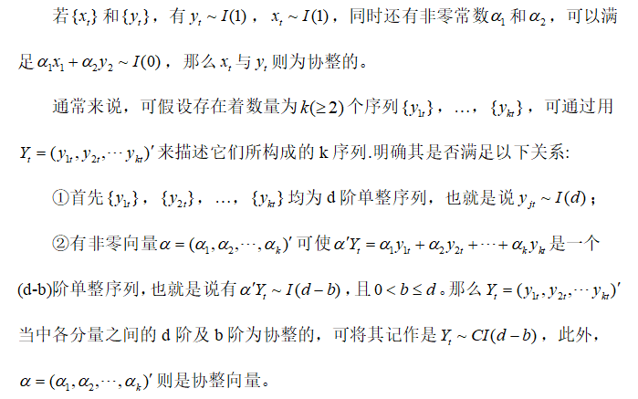浙江省数字贸易发展现状问题与对策研究