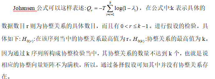 浙江省数字贸易发展现状问题与对策研究