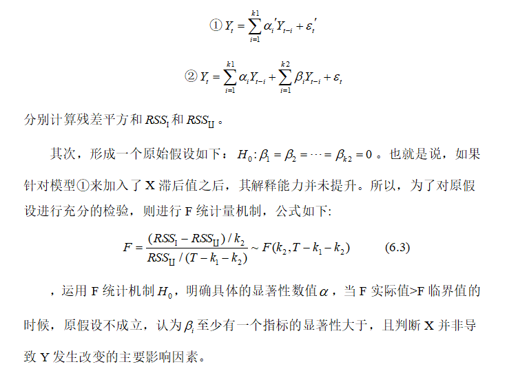 浙江省数字贸易发展现状问题与对策研究
